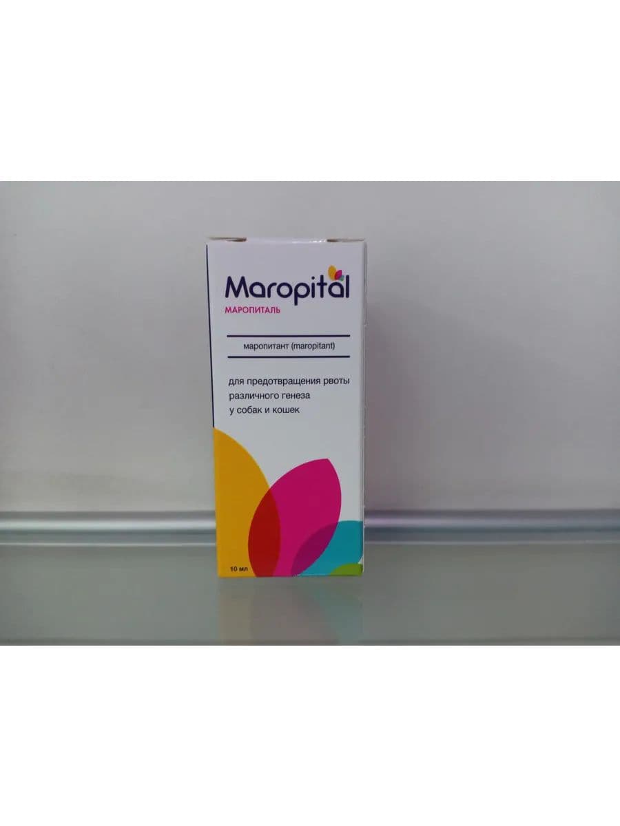 Средство противорвотное Маропиталь Apicenna, 10 мл
