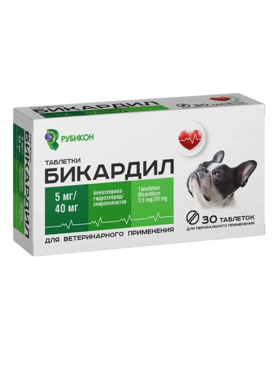 Бикардил для собак 5мг/40мг 30таб