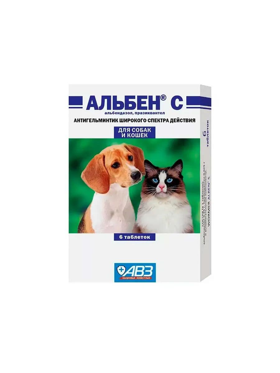 Альбен С-6 таб антипаразитный препарат для животных