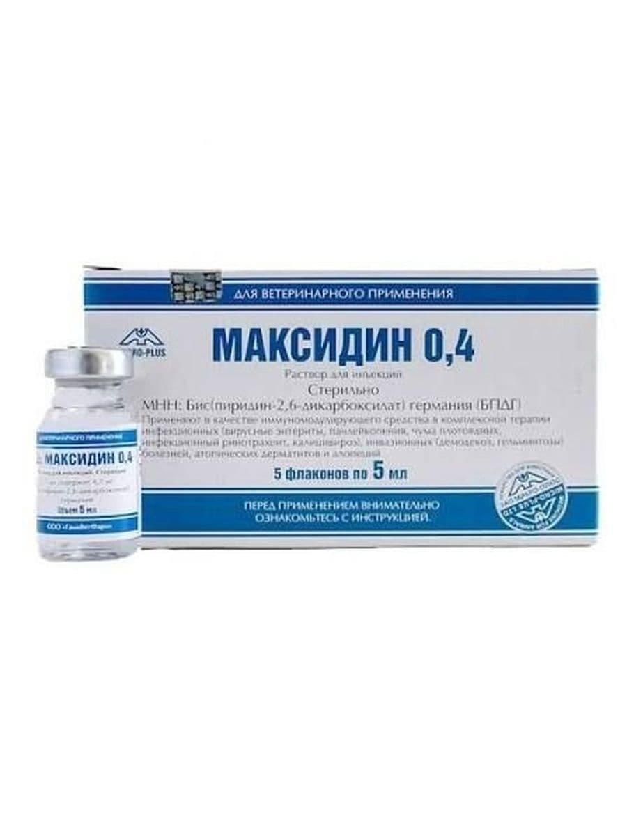Максидин 0.4 противовирусный для животных 5 фл. по 5 мл