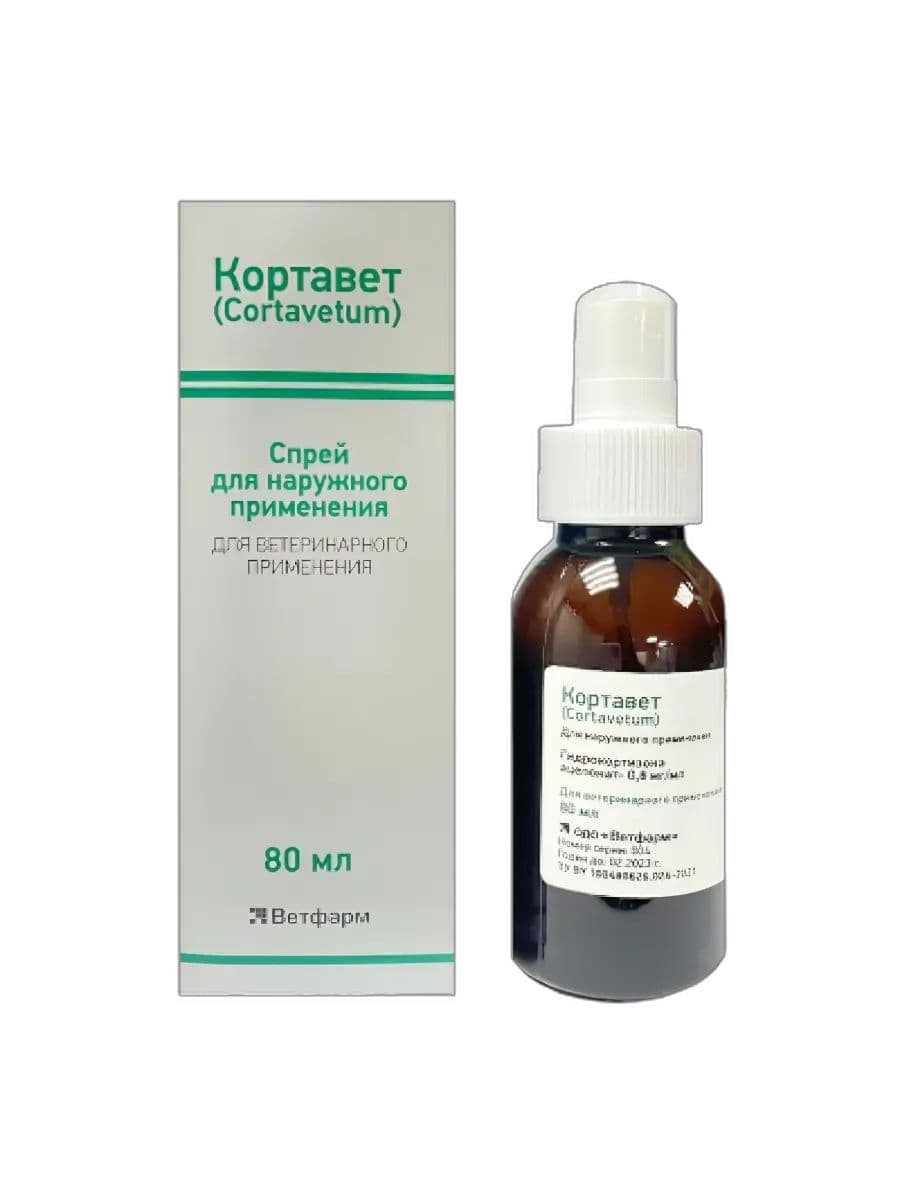 Кортавет спрей для собак и кошек, 80 мл
