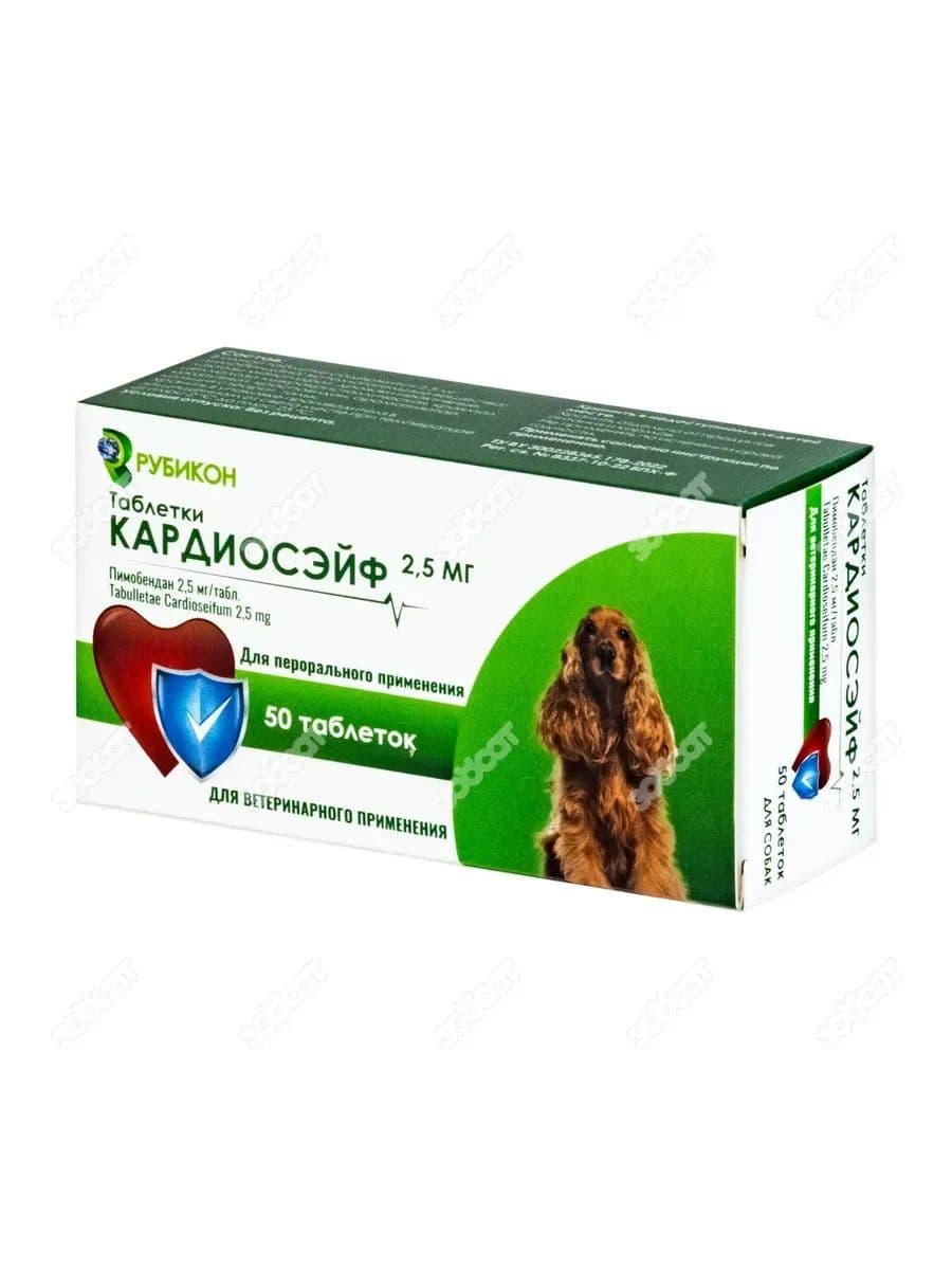 Кардиосейф препарат для здоровья сердца 2,5мг