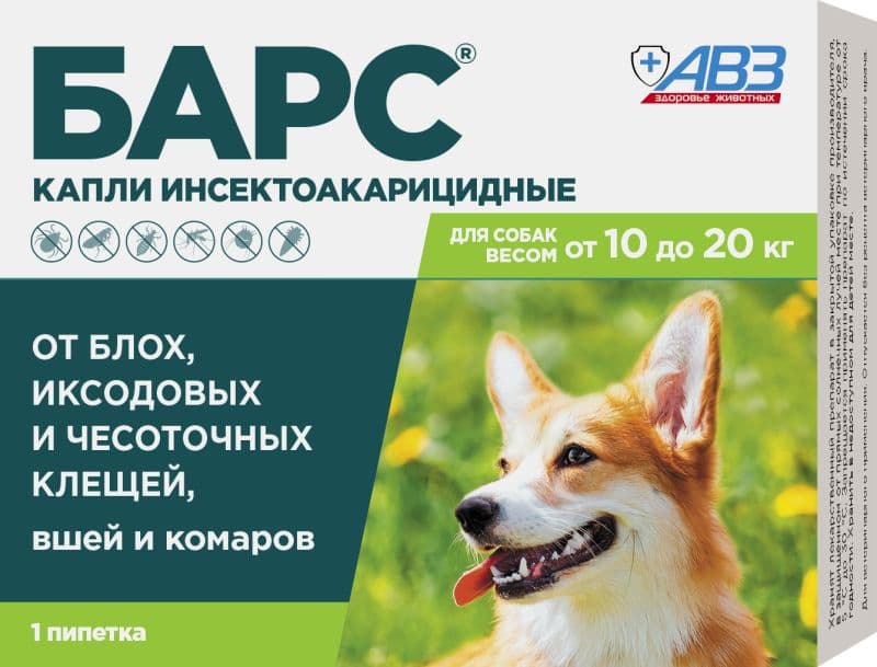 Барс капли инсектоакарицидные для собак 10-20 кг, 1 пип.
