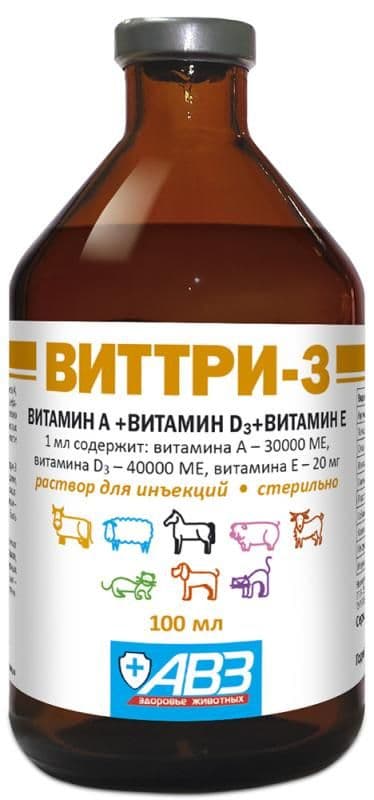 Виттри-1 (А, Д, Е) для животных 100 мл