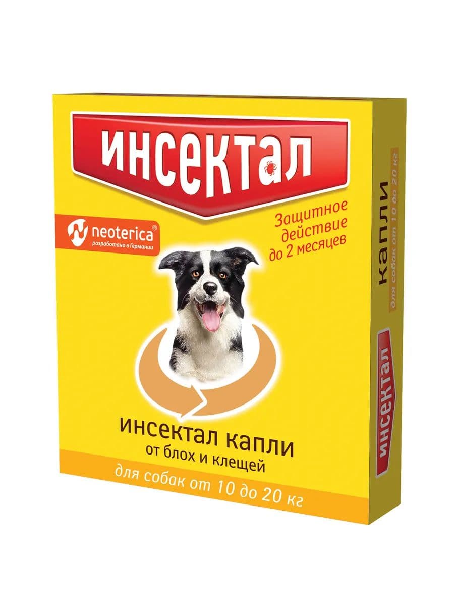 Инсектал 10-20 кг капли против паразитов и блох у животных 1 пипетка