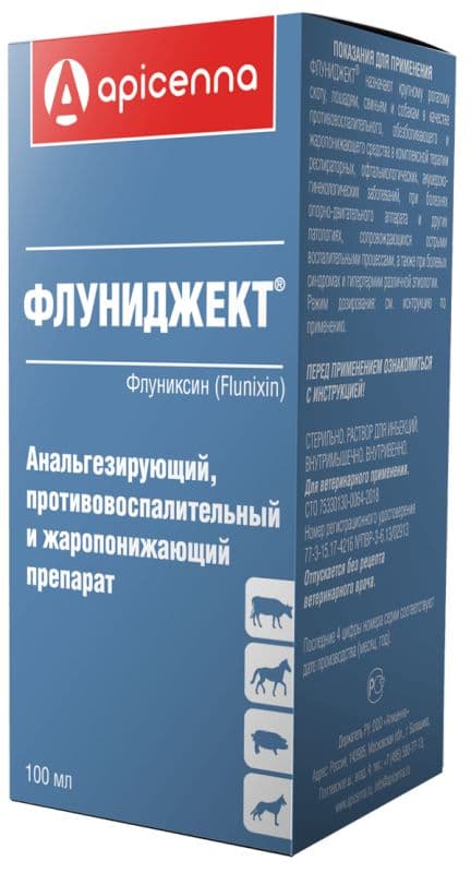 Флуниджект, раствор для инъекций, 100 мл