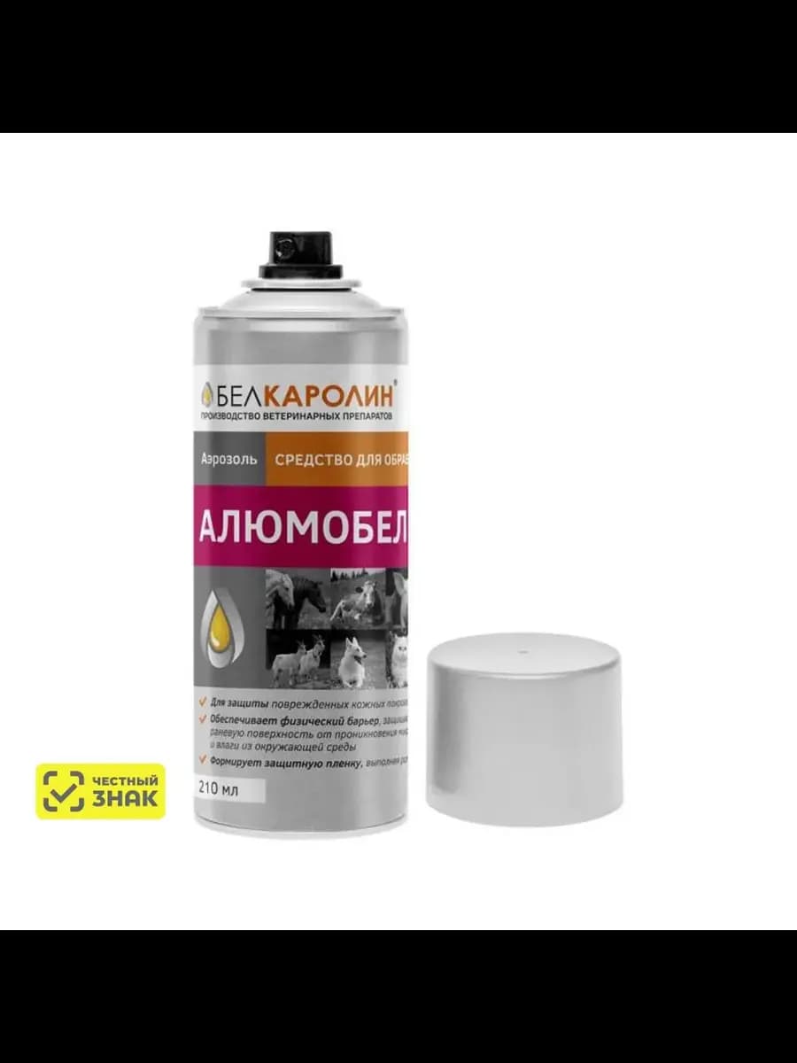 АлюмобелSP аэрозоль для обработки ран животных