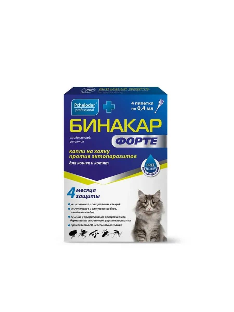 Бинакар Форте, капли для кошек, 4 пипетки по 0,4 мл