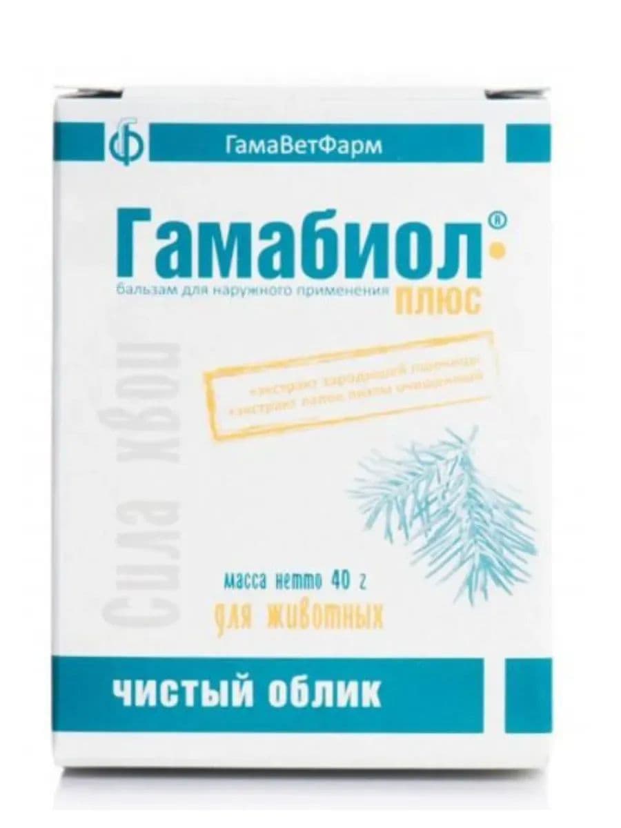 Гамабиол плюс бальзам 40г