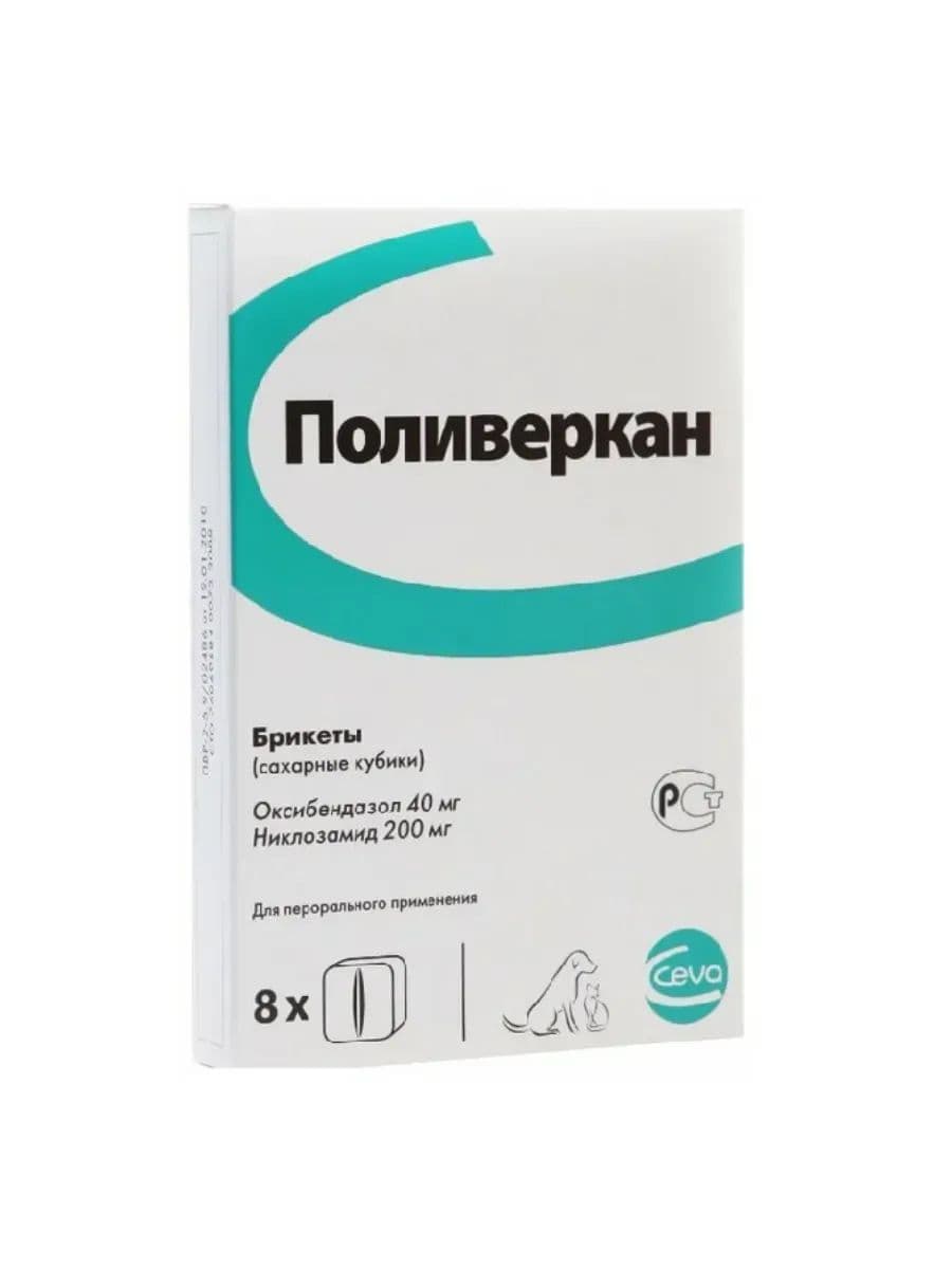 Поливеркан для кошек и собак, 8шт