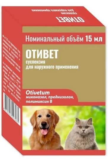 Отивет Суспензия для собак и кошек, 15 мл