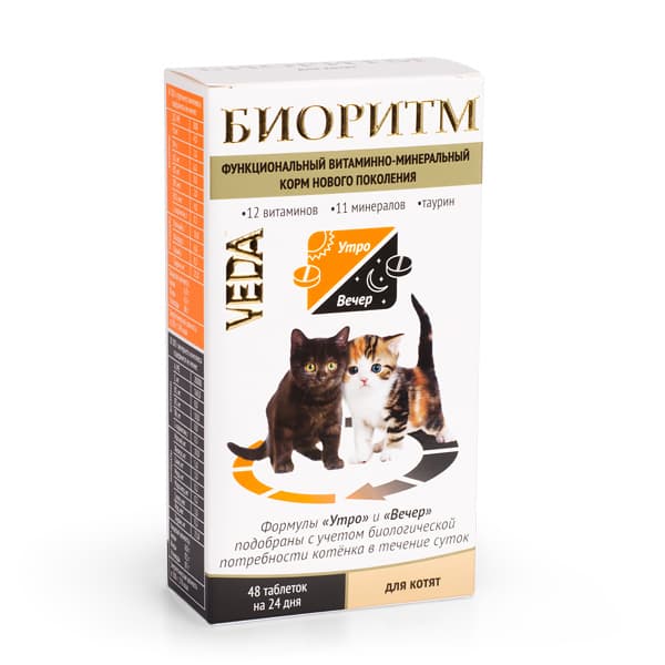 Биоритм д/котят уп. 48 табл. (до 07.2027)