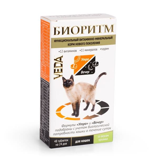 Биоритм д/кош. с кроликом уп.48табл. (до 09.2027)