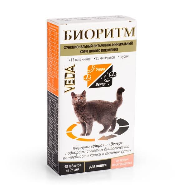 Биоритм д/кош. с морепродуктами уп.48табл. (до 08.2027)