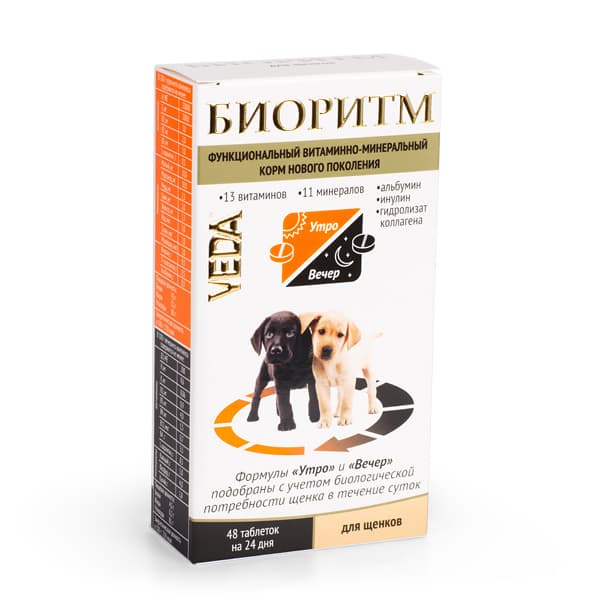 Биоритм д/щенков уп.48табл. (до 08.2027)