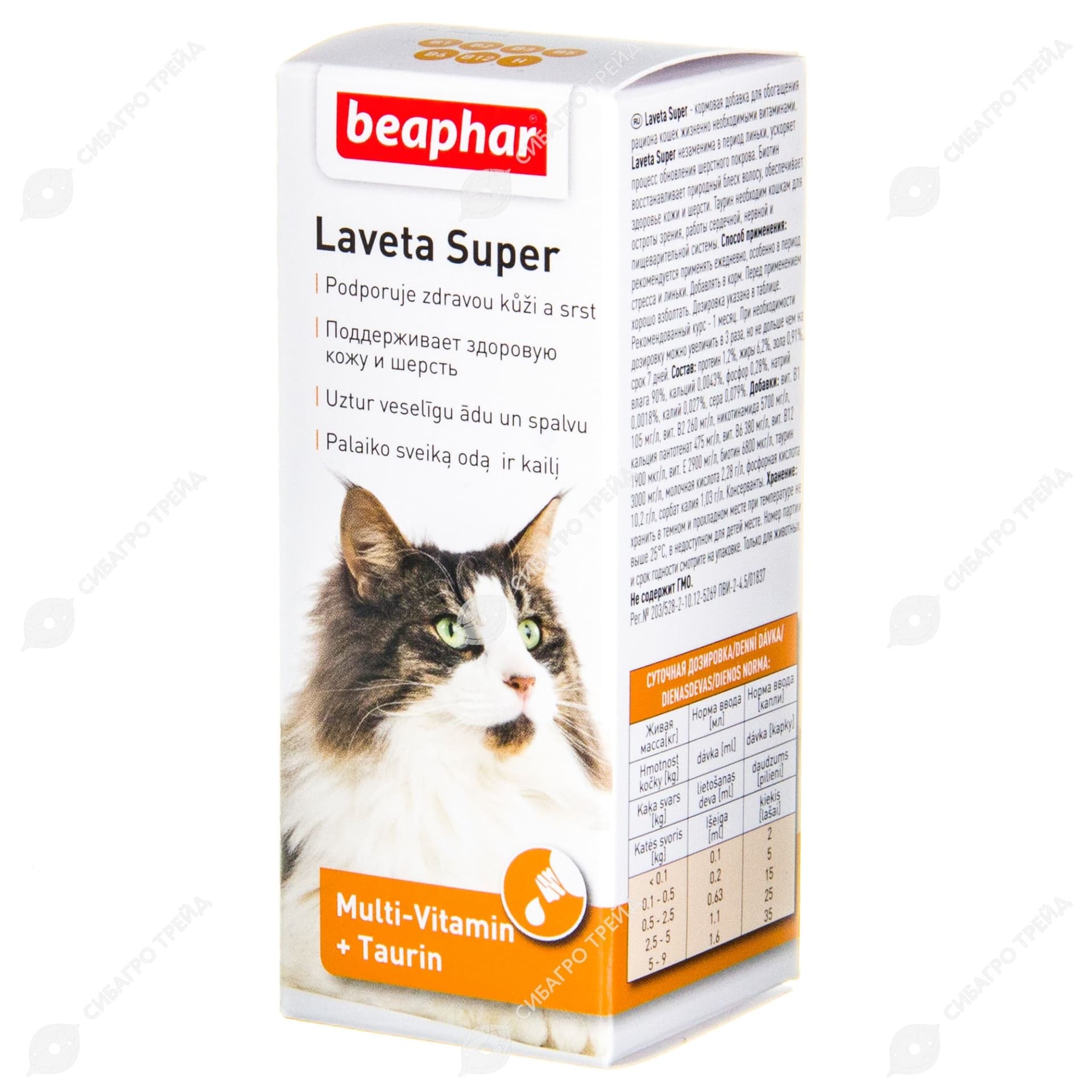 Витамины для кошек Laveta super , Беафар 50 мл (до 02.2027)