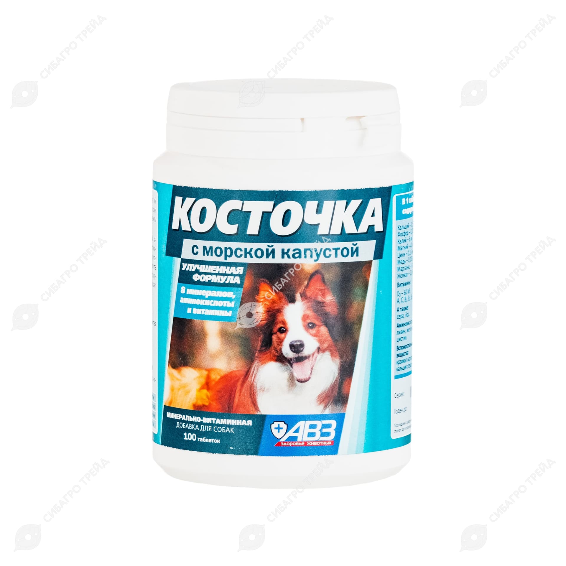 Косточка АВЗ с мор. капустой 100 табл. (банка) (до 03.2027)