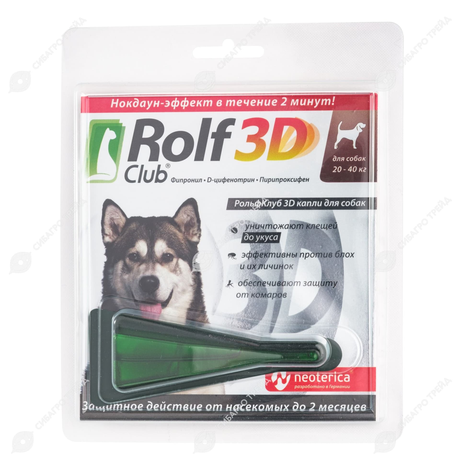 RolfClub 3D капли на холку для собак 20-40 кг, 1 пипетка (до 03.2029)