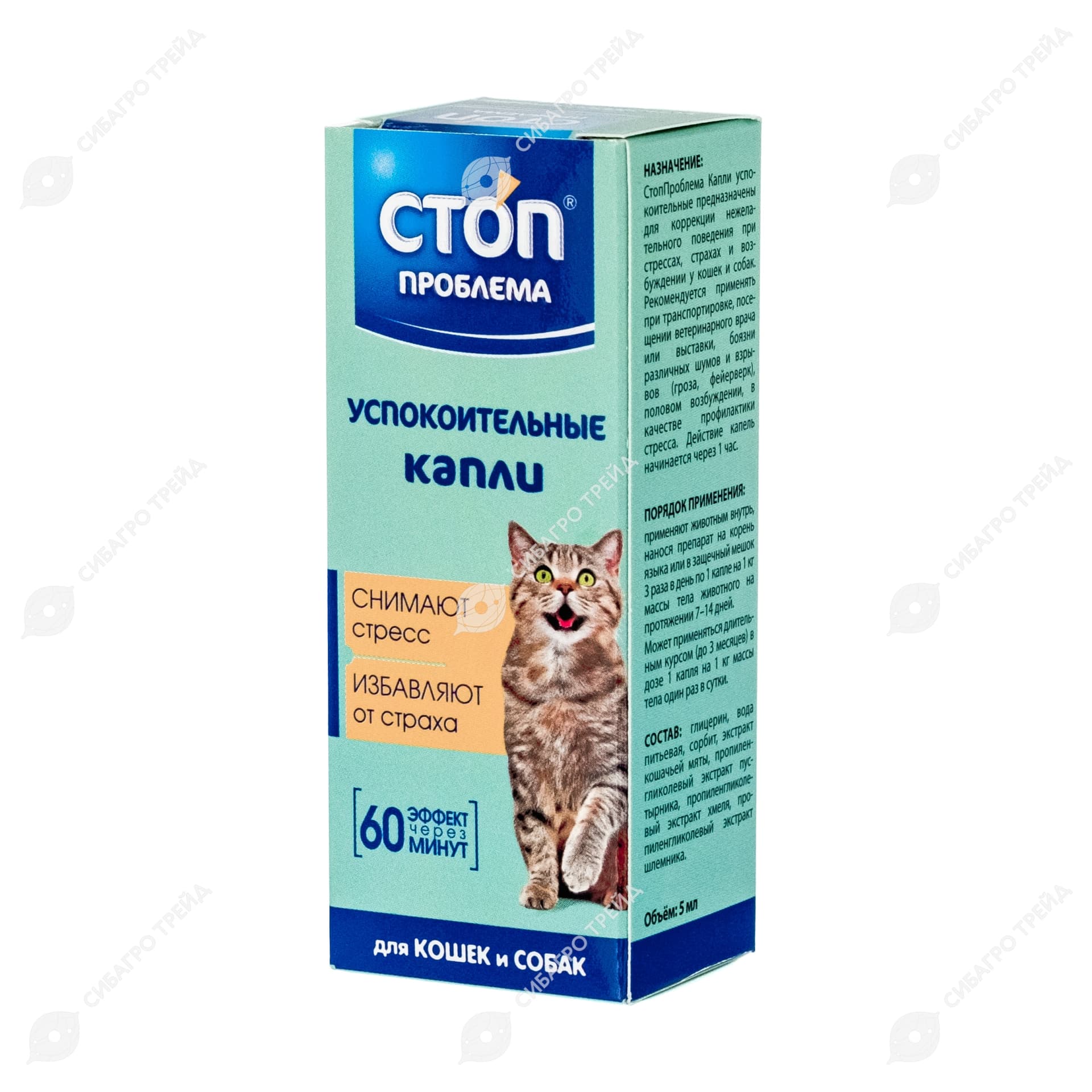 Капли успокоительные Стоп проблема 5мл (до 02.2029)