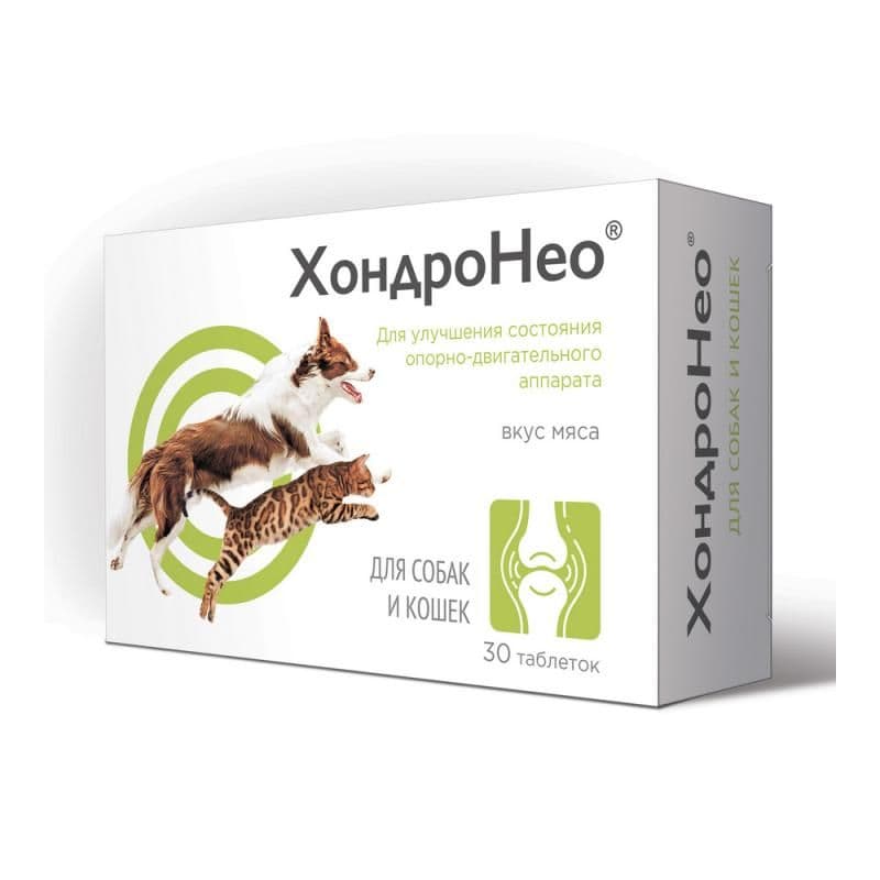 ХондроНео уп. 30 табл. (до 04.2029)