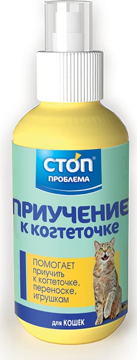 Спрей "Приучение к когтеточке" 120мл Стоп Проблема (до 03.2029)