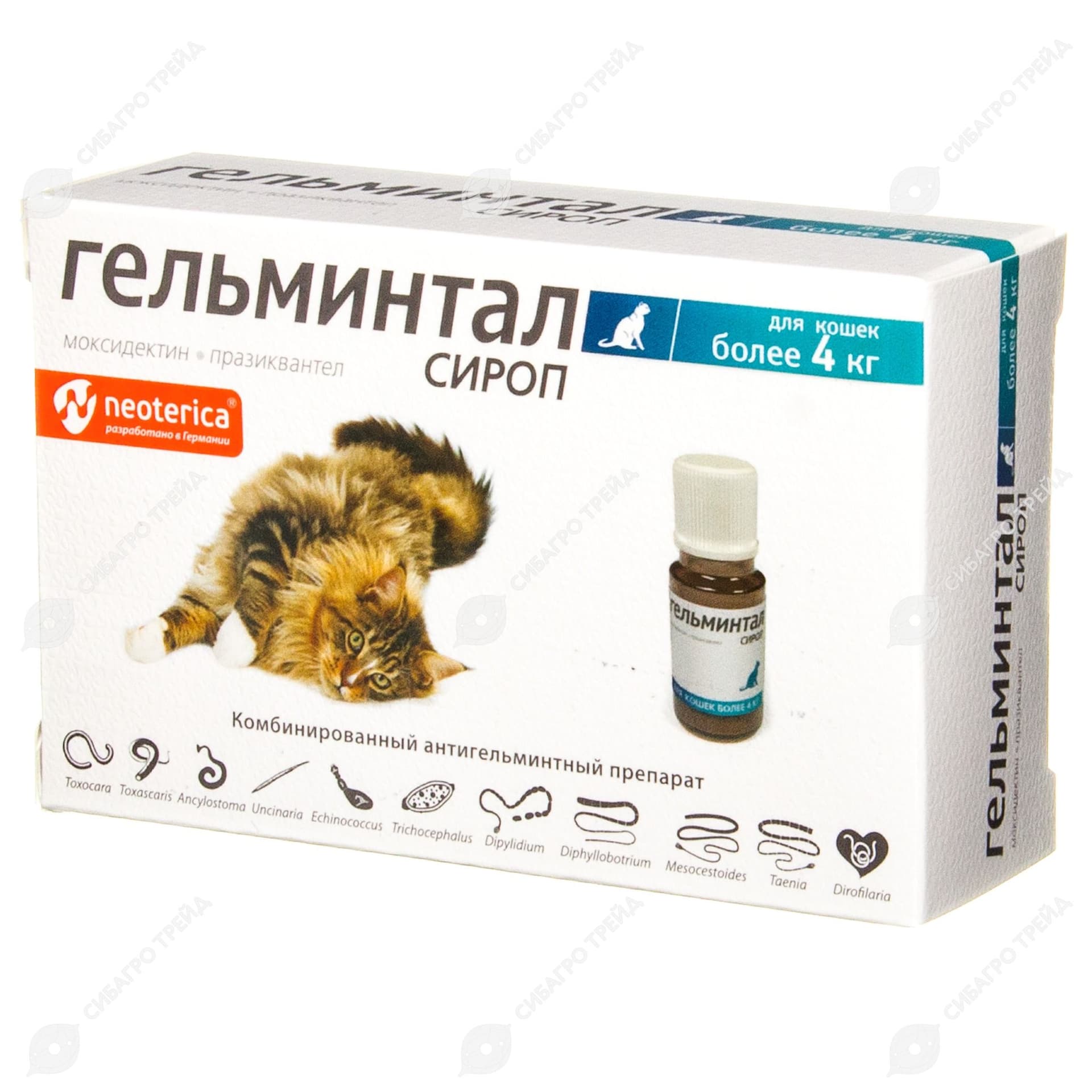 Гельминтал сироп д/кошек более 4кг (до 03.2029)