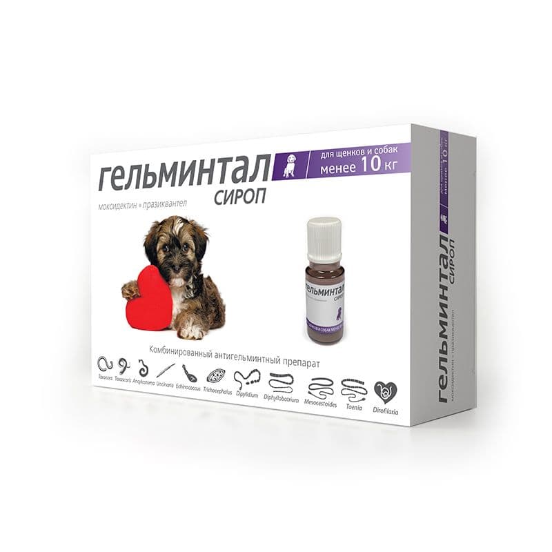 Гельминтал сироп д/щенков и собак менее 10кг (до 02.2029)