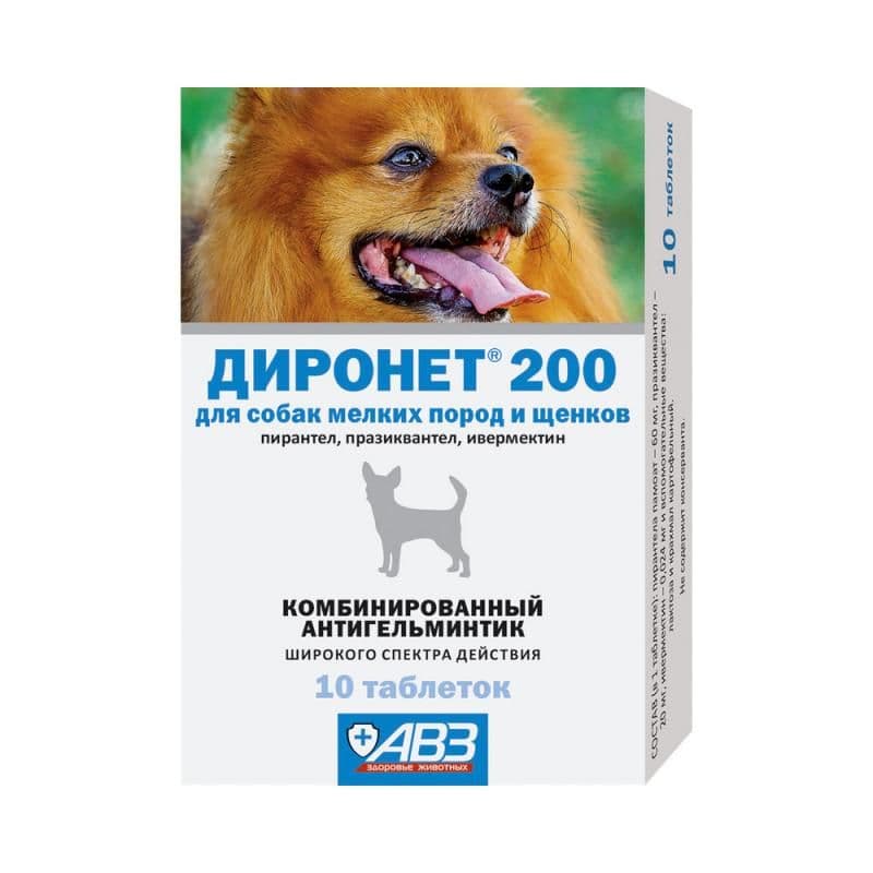 Диронет 200 таблетки для соб. мелких пород и щенков 10 табл. (до 02.2028)