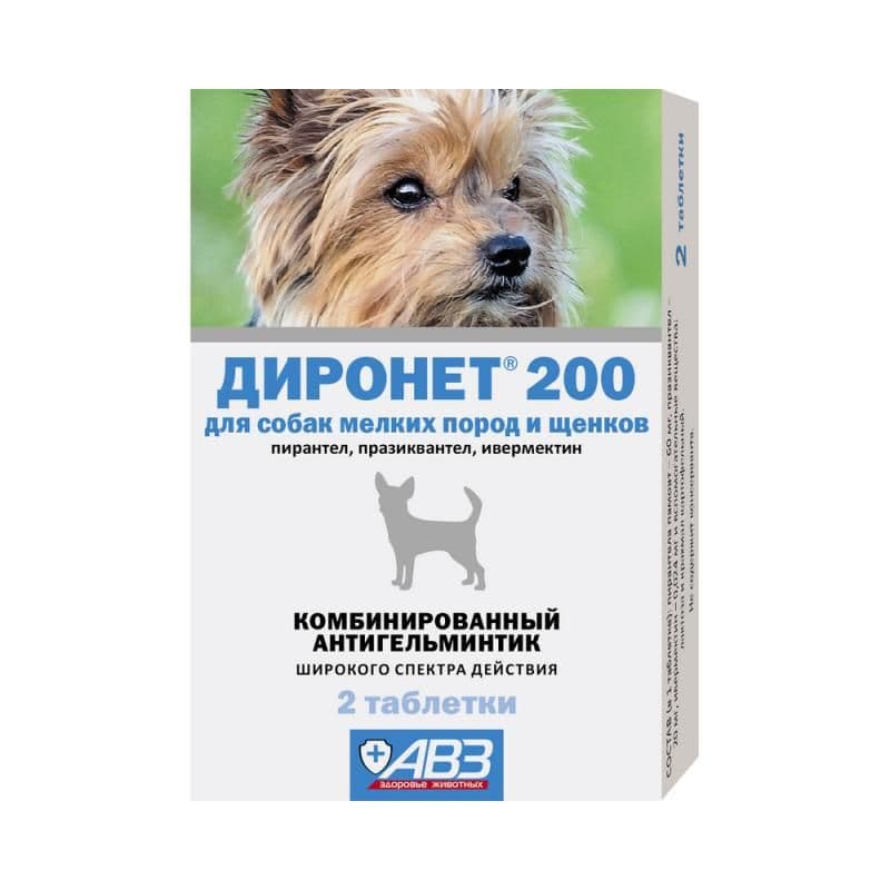 ДИРОНЕТ 200 таблетки для собак мелких пород и щенков 2 табл. (до 05.2027)