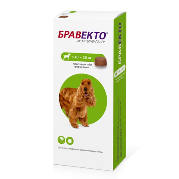 Бравекто 500мг (для собак 10-20 кг) (до 10.2027)