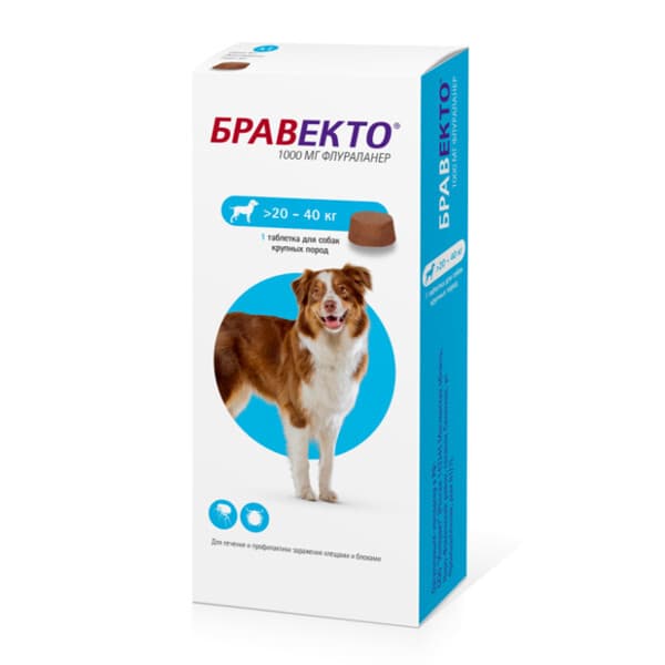 Бравекто 1000мг (для собак 20-40 кг) (до 10.2027)