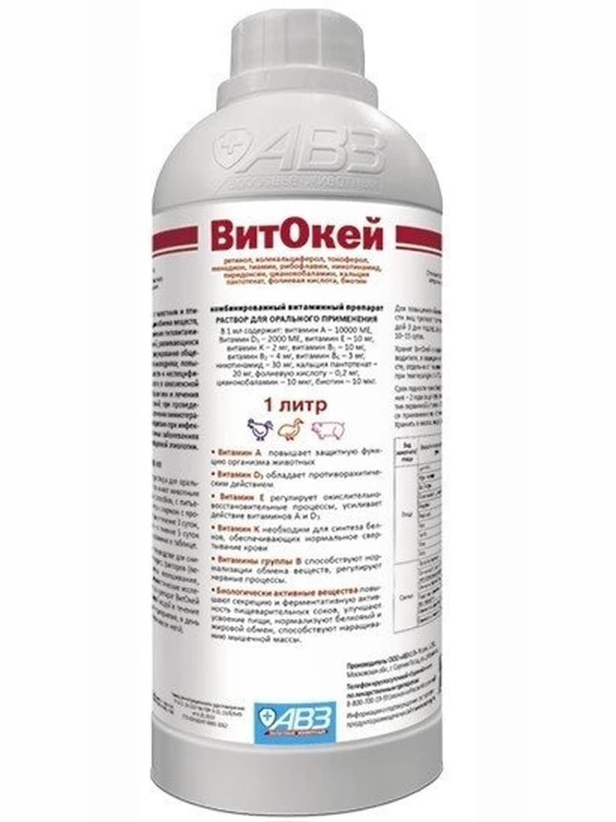 ВитОкей оральный фл.1л (до 02.2027)