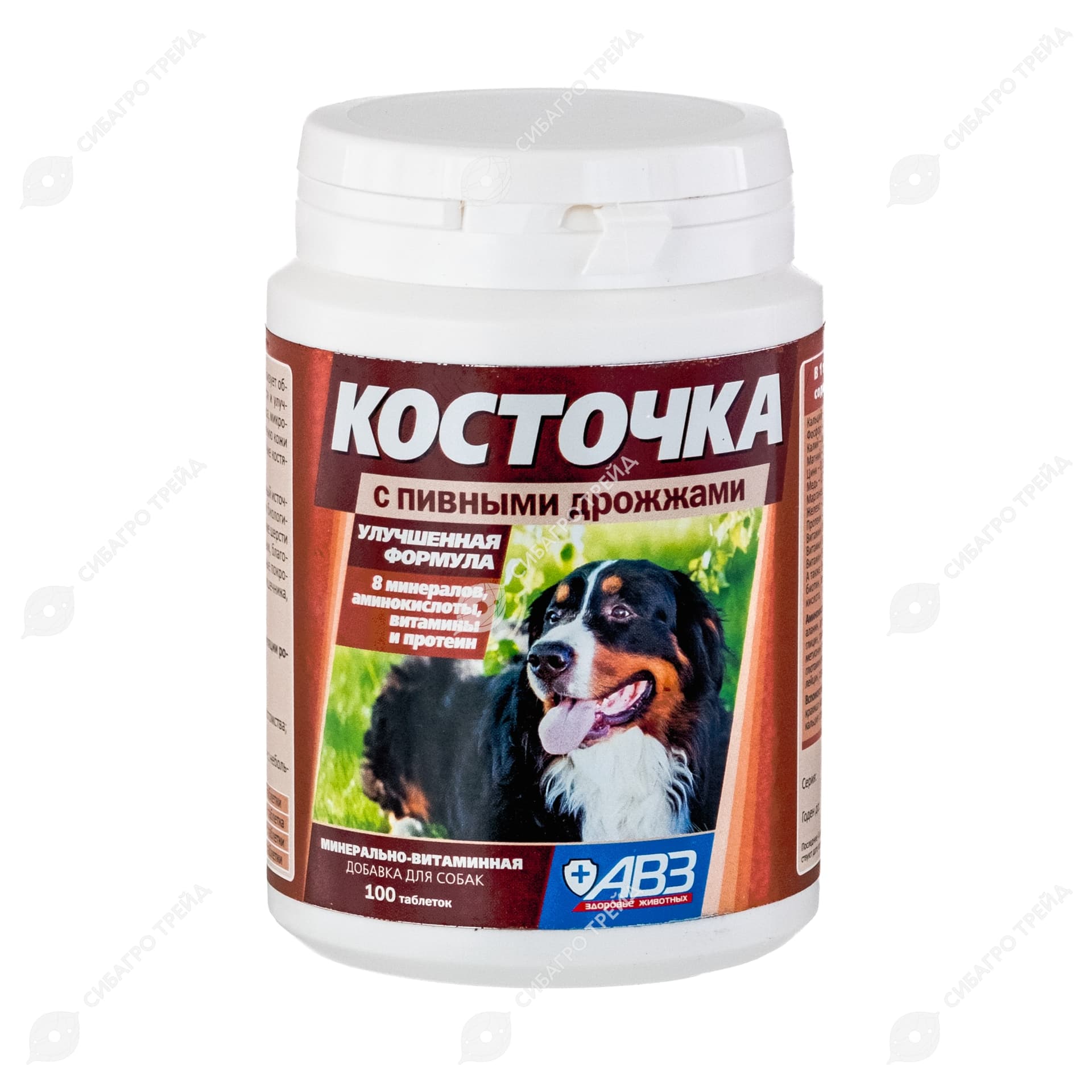 Косточка АВЗ пивн. дрожжи 100 табл. (банка) (до 01.2027)