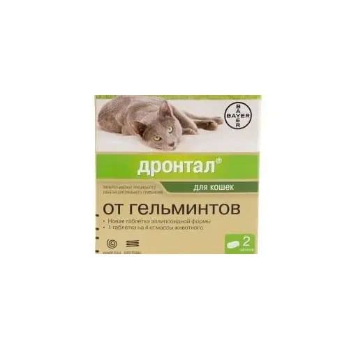 Дронтал д/кошек уп. 2 табл. (до 09.2027)