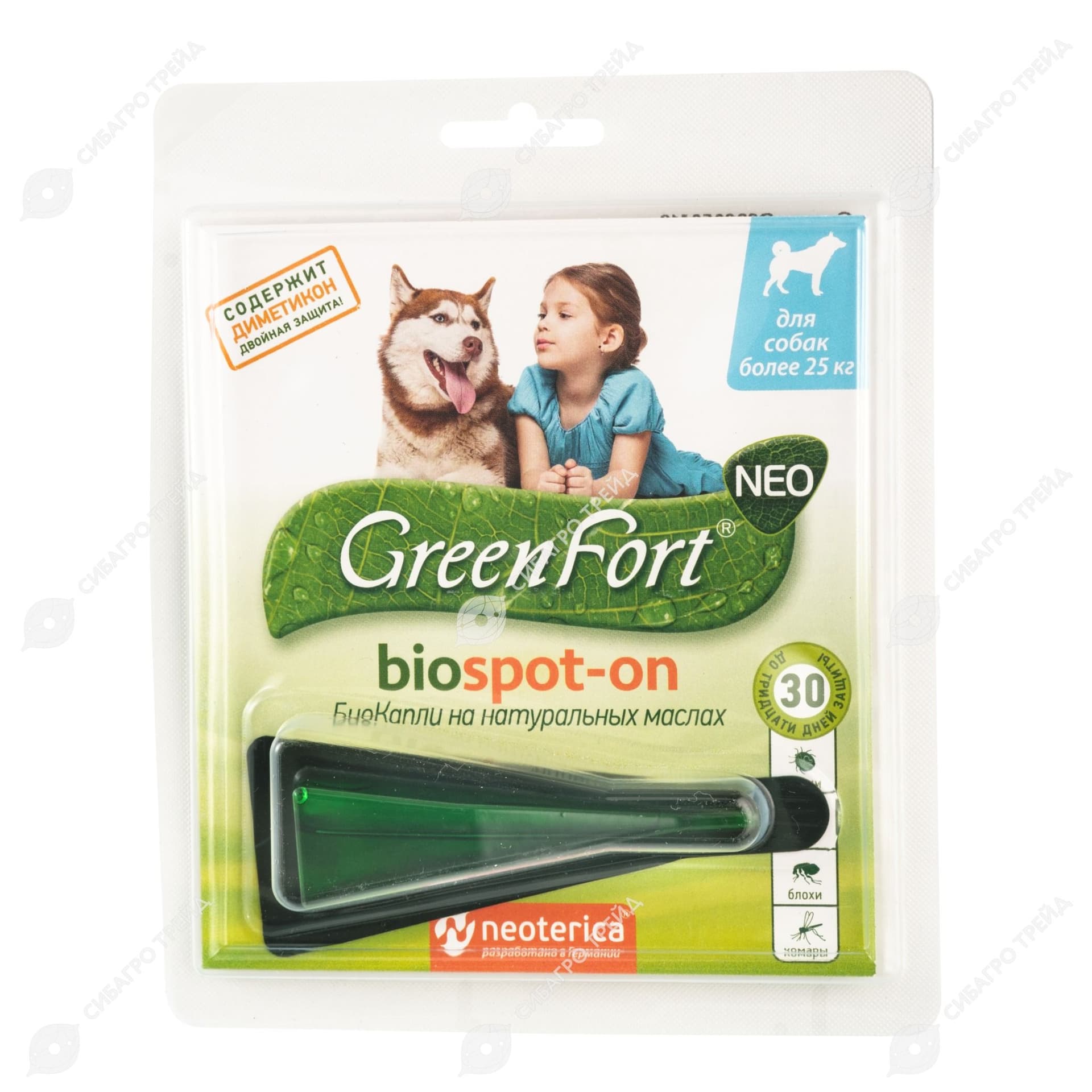 Капли на холку Green Fort neo БИО д/собак более 25кг Срок до 31.03.2026