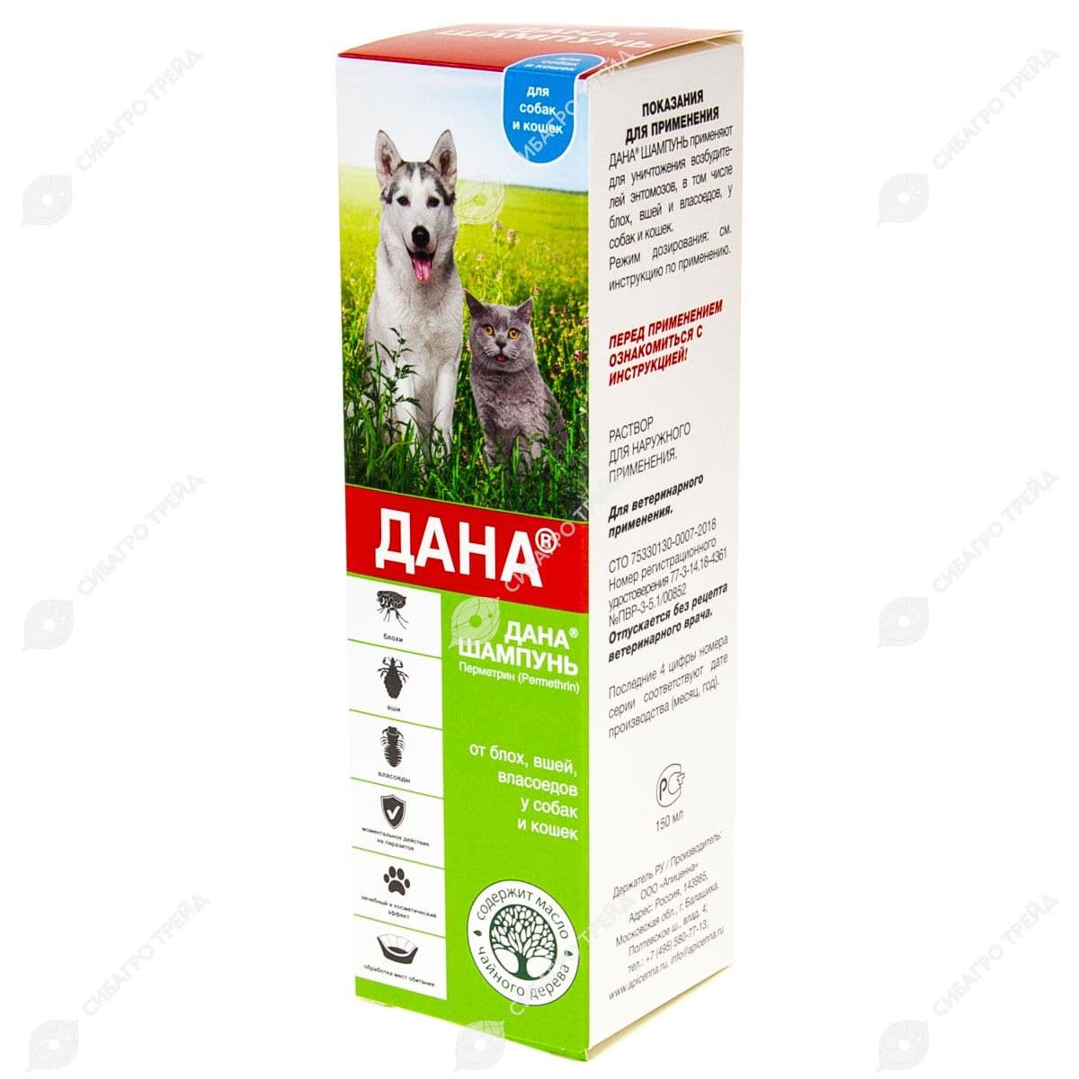 Шампунь Дана антипаразитарный д/собак и кошек 150мл (до 10.2027)