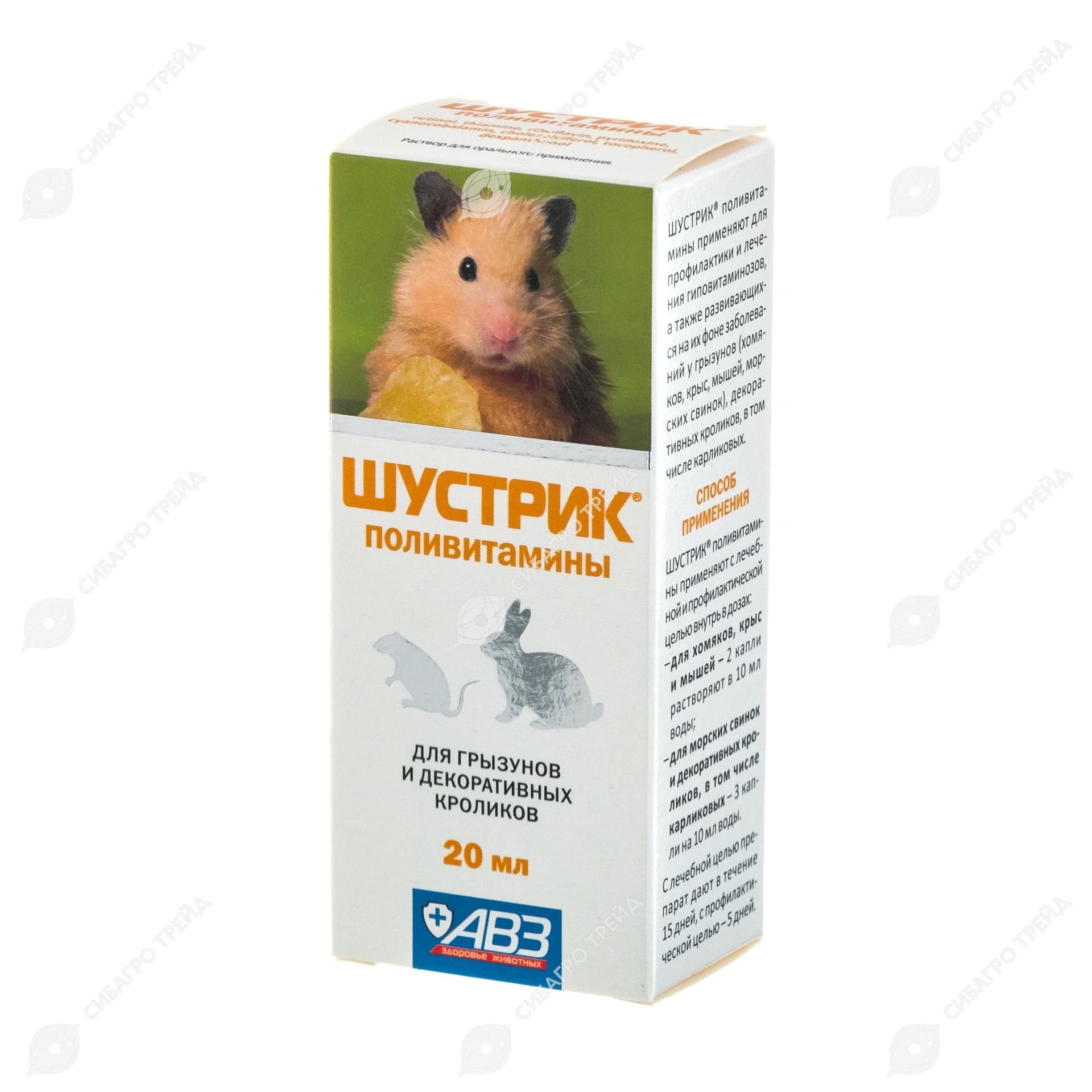 Шустрик поливитамины для грызунов, 20 мл