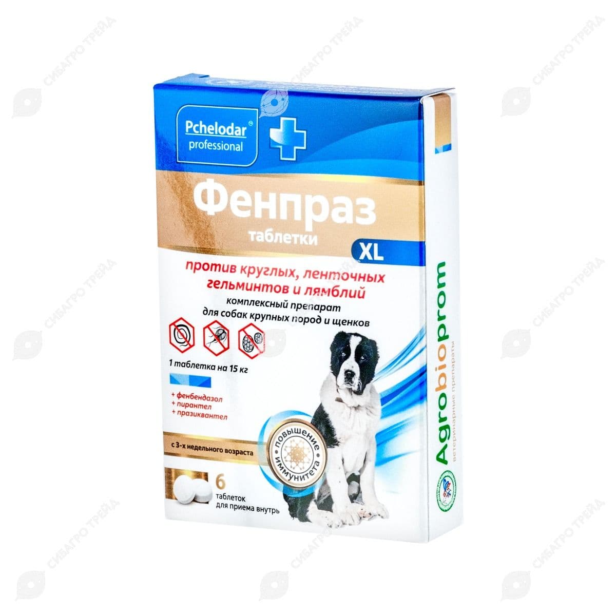 Фенпраз форте. Таблетки для крупных пород собак и щенков уп. 6 табл.