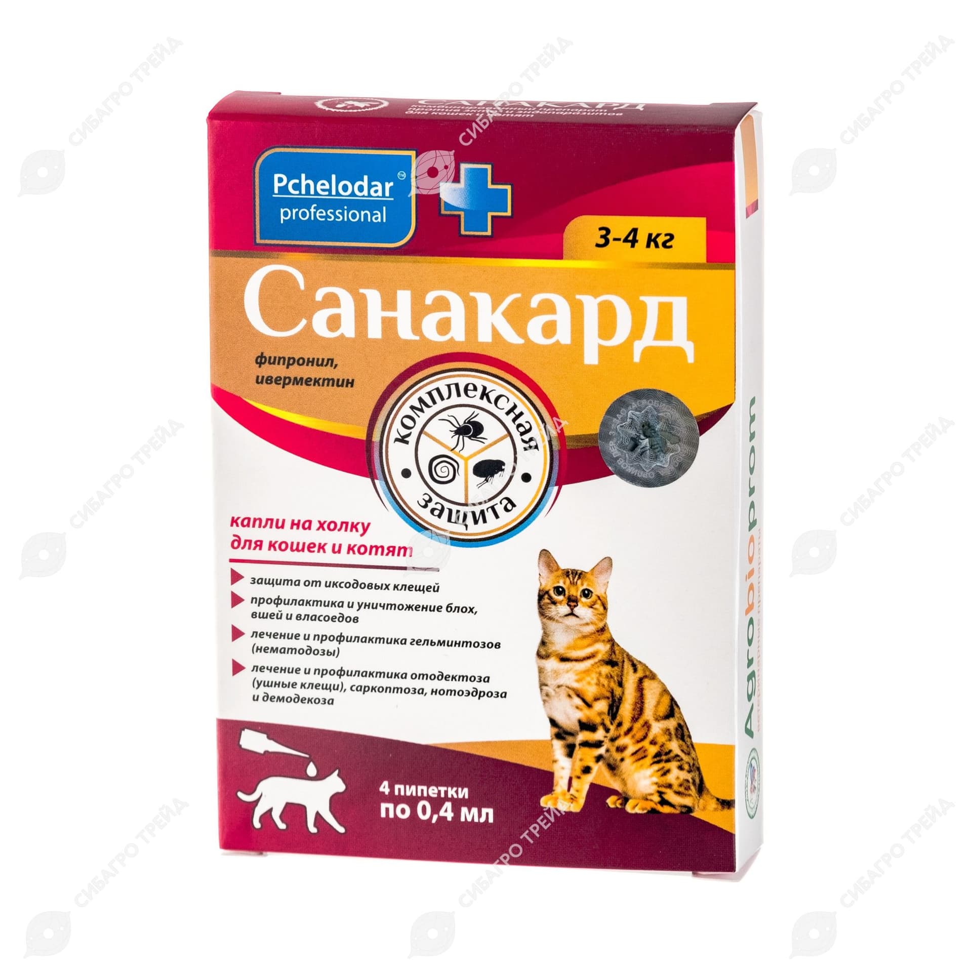 Санакард капли на холку для кошек и котят 0,4 мл (4 пипетки)