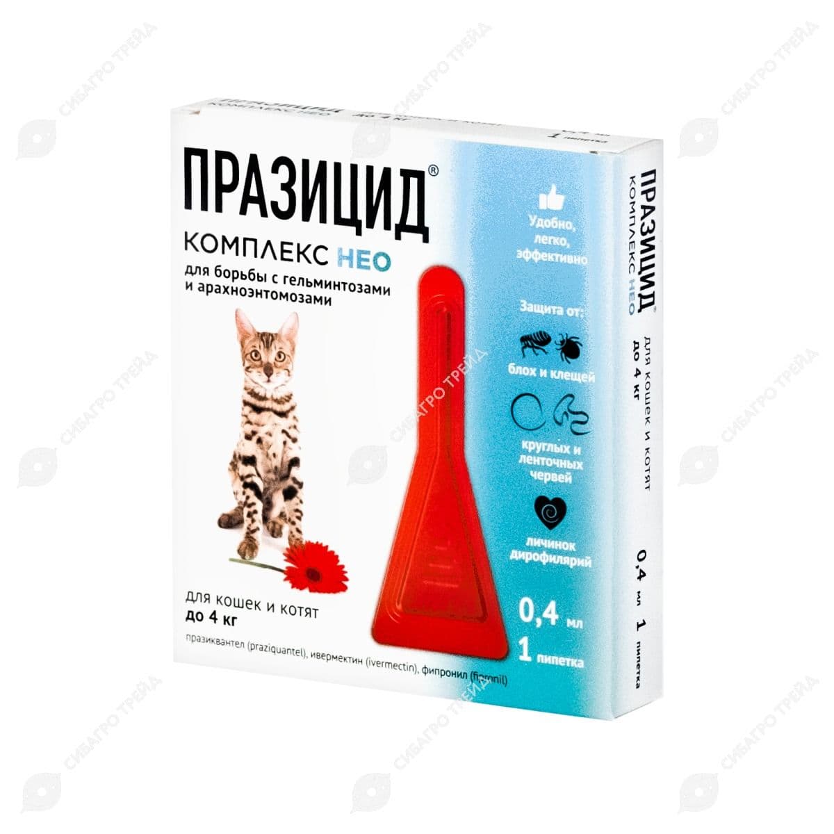 Празицид-комплекс НЕО (д/котят и кошек ДО 4кг) 1 пипетка *0,4мл