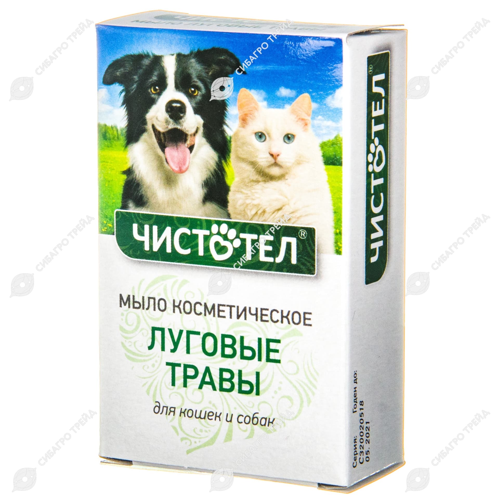 Мыло Луговые травы Чистотел 80г