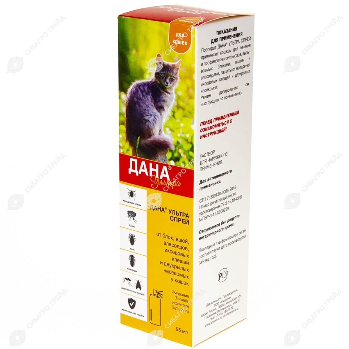 Спрей Дана Ультра д/кошек фл. 95мл (АКЦИЯ!)