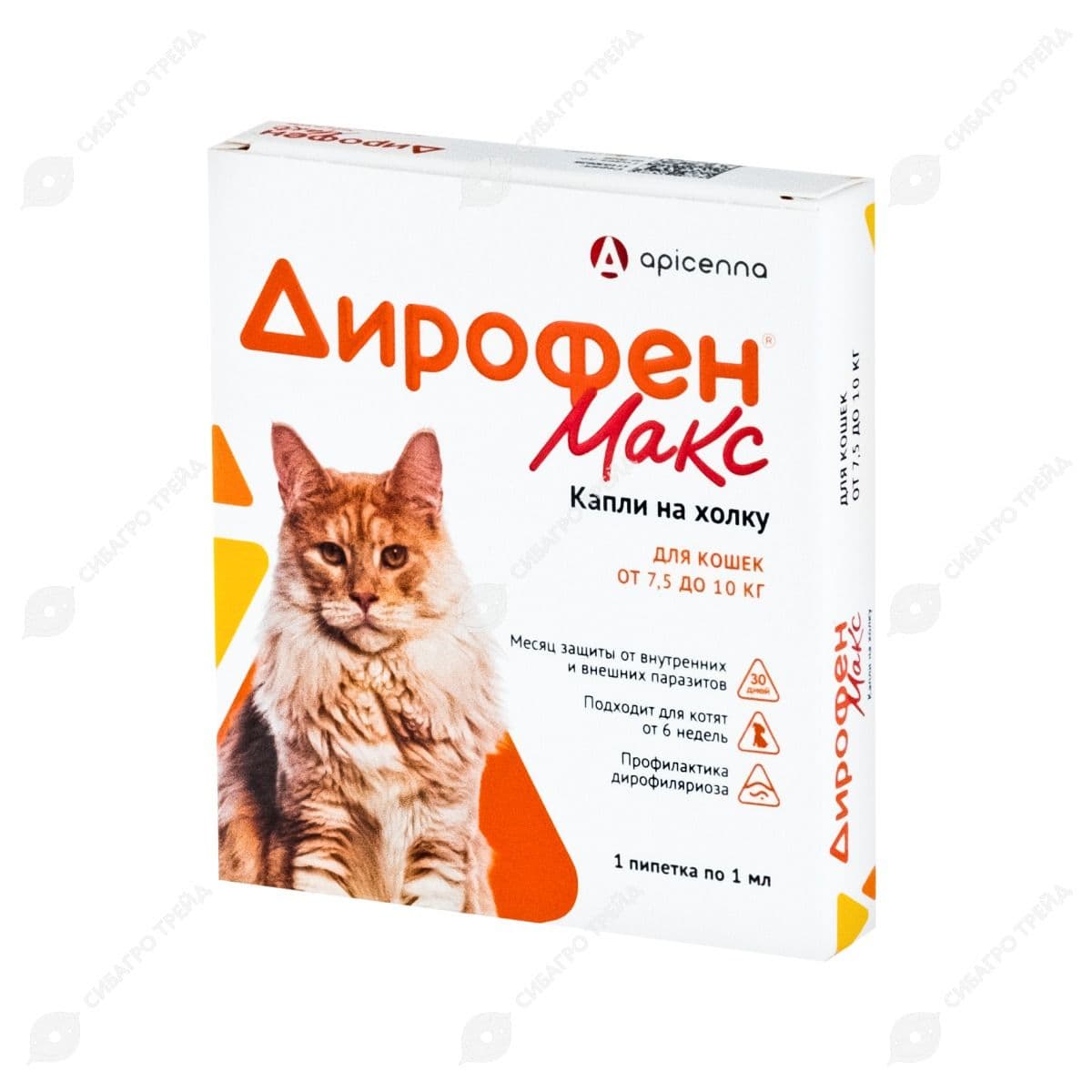 Дирофен МАКС 60мг (д/кошек от 7,5 до 10кг), 1 пипетка по 1мл (до 05.2028)
