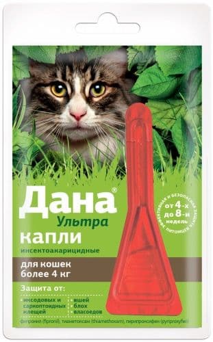 Капли на холку Дана Ультра д/кошек более 4кг 1*0,64мл (до 10.2027)