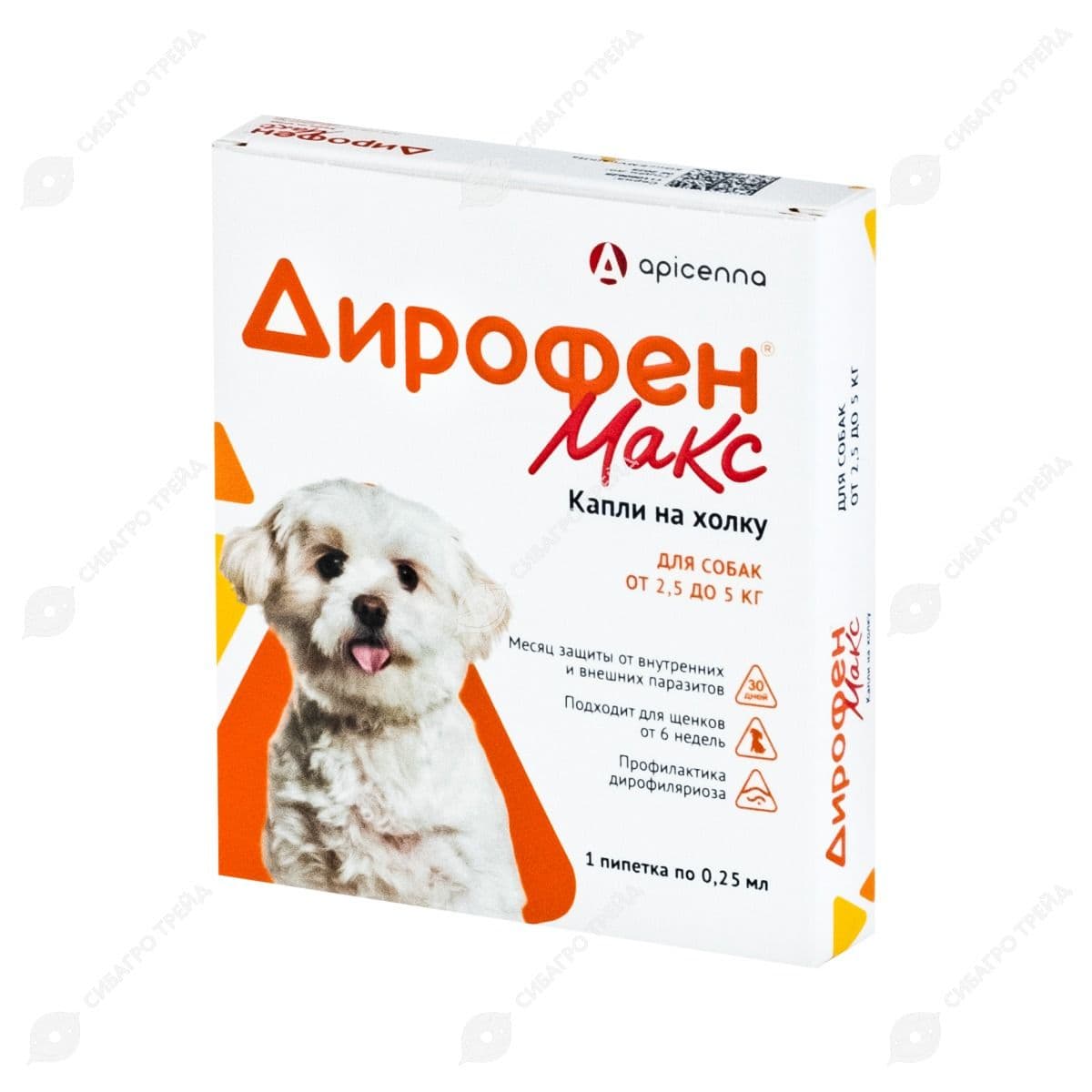 Дирофен МАКС 120мг (д/собак от 2,5 до 5кг), 1 пипетка по 0,25мл (до 05.2028)