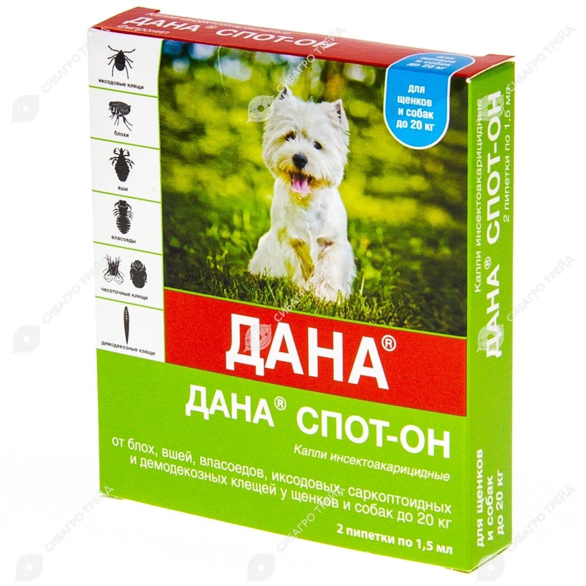 Капли на холку Дана Спот-Он д/собак и щенков до 20кг, уп.2 пипетки (до 08.2027)