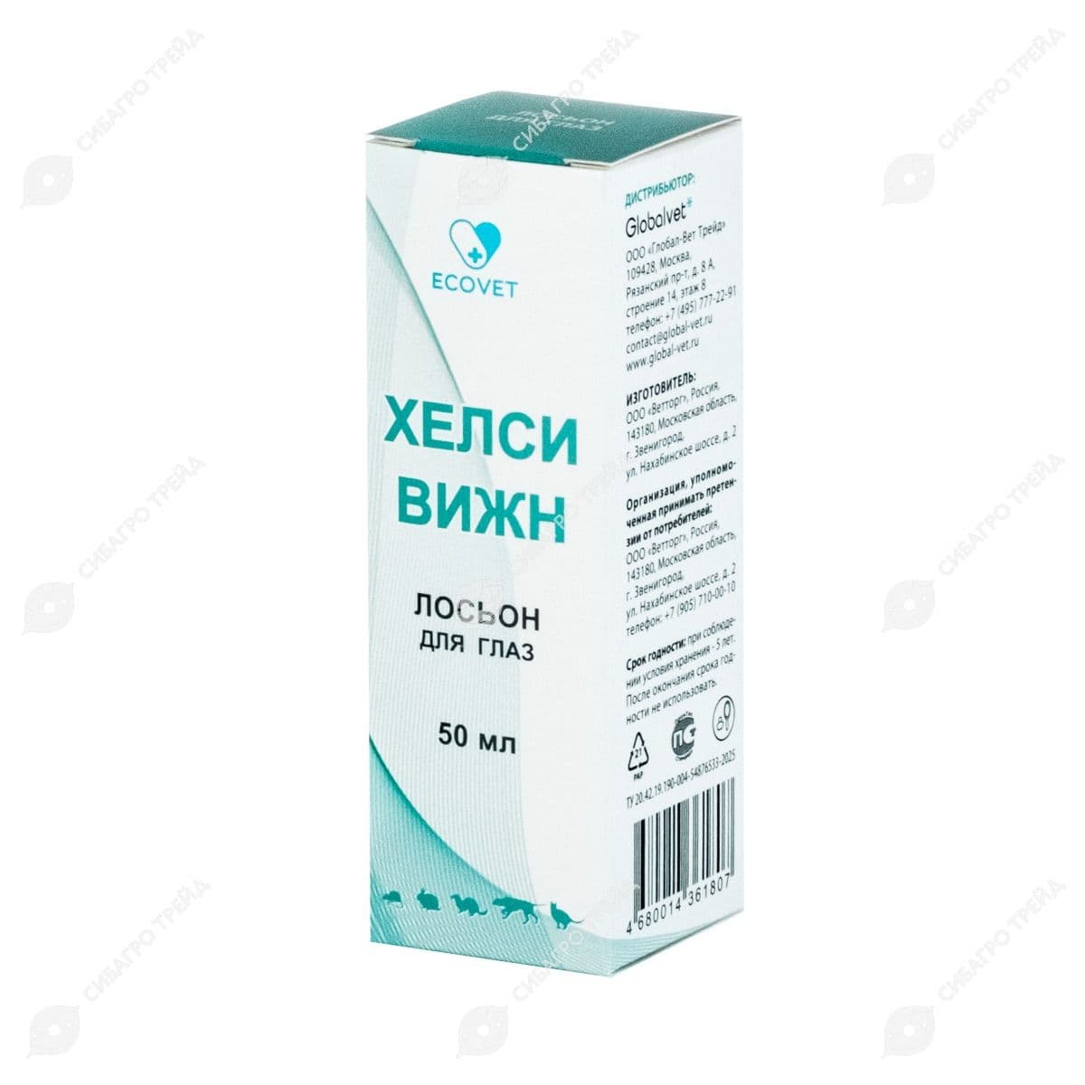 Лосьон д/глаз Хелси Вижн 50мл