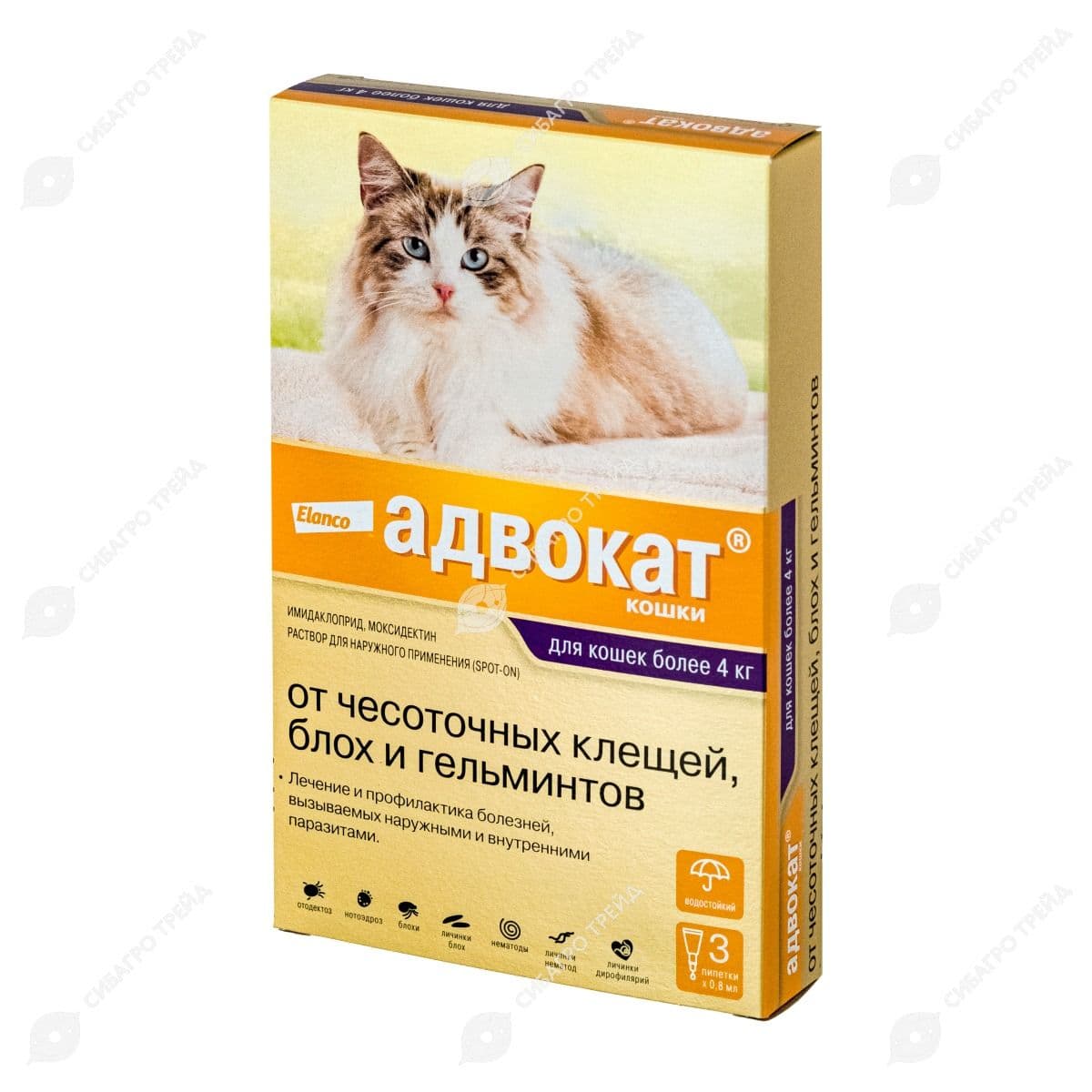 Капли на холку Адвокат д/кош. 4-8 кг уп. 3 пипетки (до 01.2028)