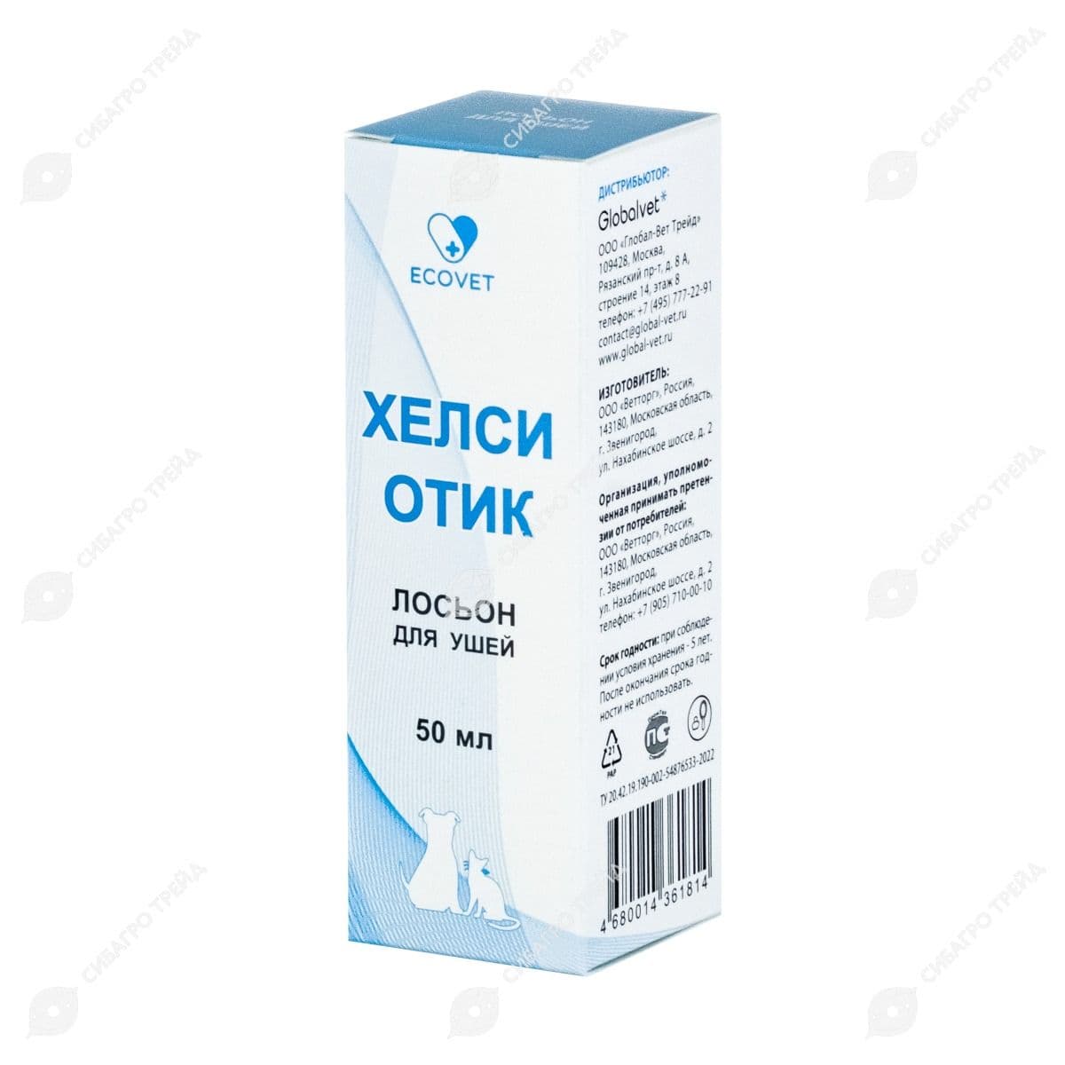 Лосьон д/ушей Хелси Отик 50мл