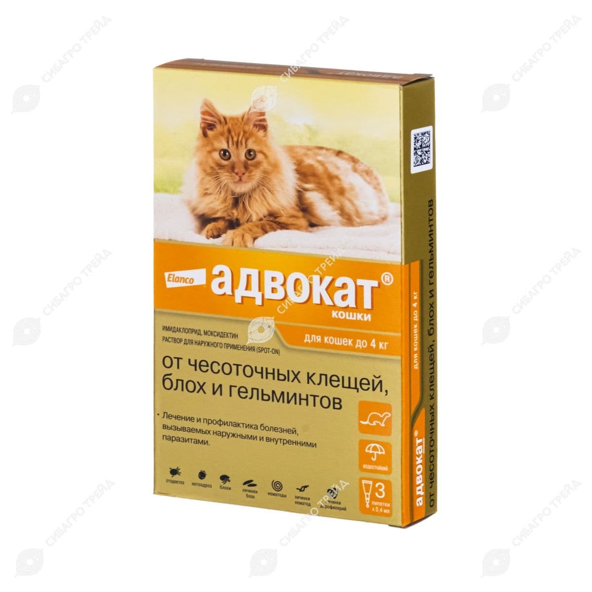 Капли на холку Адвокат д/кош до 4кг уп. 3 пипетки (Срок до 31.01.2026) (до 01.2026)